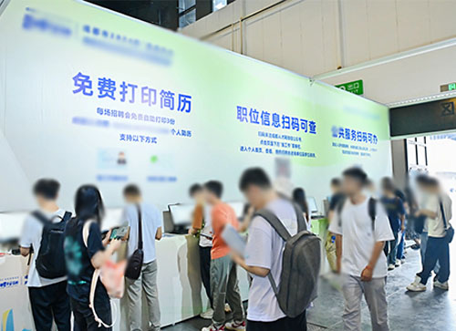 长子县人才招聘会